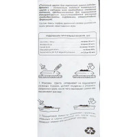 Грунт для гортензий азалий и рододендронов 20 л