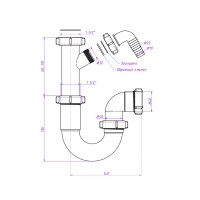 Сифон для мойки без выпуска с отводом для стиральной машины