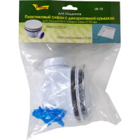 Сифон для душевого поддона Vidage с выпуском d 90 мм