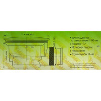 Сифон для душевого поддона Vidage с выпуском d 90 мм