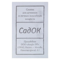Астра «Смесь срезочных сортов» БП
