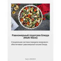 Микроволновая печь встраиваемая Hansa AMM20BESH цвет чёрный
