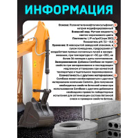 Добавка для фундамента Cemmix CemBase, 1 л