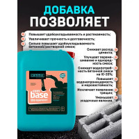 Добавка для фундамента Cemmix CemBase, 5 л