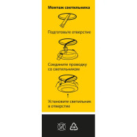 Спот точечный встраиваемый Elektrostandard 2201 с LED-подсветкой под отверстие 65 мм, 1 м², цвет зеркальный/прозрачный