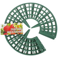 Подставка под клубнику комплект 5 шт