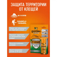 Жидкость от клещей Gardex Extreme концентрат