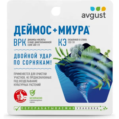 Средство от сорняков «Деймос» 45 мл / «Миура» 12 мл