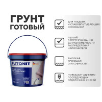 Грунтовка Plitonit БетонКонтакт 1.5 кг