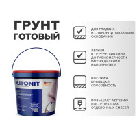 Грунтовка Plitonit БетонКонтакт 4.5 кг