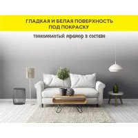 Шпаклёвка полимерная финишная Vetonit JS+ 20 кг