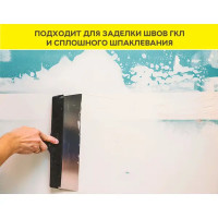 Шпаклёвка полимерная финишная Vetonit JS+ 20 кг