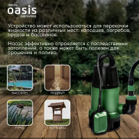 Насос погружной дренажный для грязной воды OASIS DN 250/10, 15000 л/час.