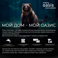 Насосная станция Oasis S-1100С /4200-24 4200 л/ч