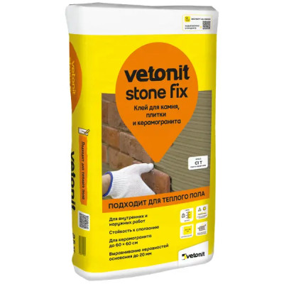 Клей для камня и керамогранита Vetonit Stone Fix 25 кг