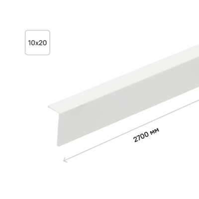 Угол арочный 10x20x2700 мм ПВХ цвет белый