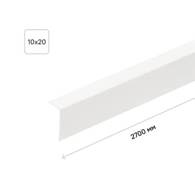 Угол арочный 10x20x2700 мм ПВХ цвет серый