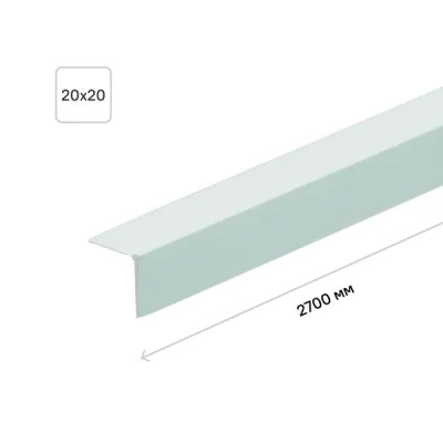 Угол ПВХ 20x20x2700 мм зелёный