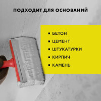 Цемент монтажный водоостанавливающий Церезит CX5 2 кг