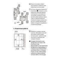 Люк ревизионный скрытый нажимной ЛсИС РРЗ металл 40x60 см