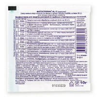 Биофунгицид для защиты растений от грибковых и бактериальных болезней «Фитоспорин-М» универсальный, 10 г