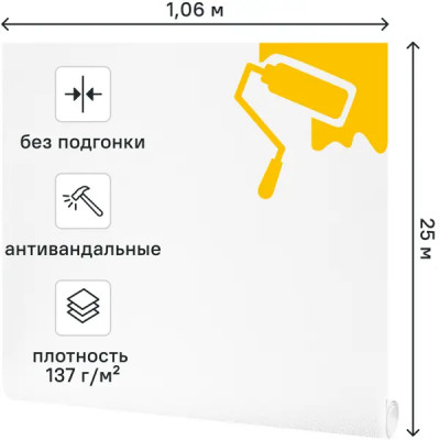 Обои под покраску флизелиновые Крошка Victoria Stenova Almaz 1.06x25 м VS686042