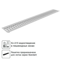 Решётка к каналам DN100 стальной