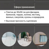Клей для плитки C1TE Unis Плюс 5 кг