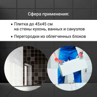 Клей для плитки Unis XXI, 5 кг