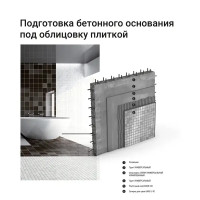 Клей для плитки Unis XXI, 5 кг