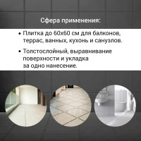 Клей для плитки Unis 2000, 5 кг