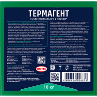 Теплоноситель Thermagent Эко 602270 -30°C 10 кг пропиленгликоль