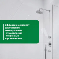 Средство для удаления известкового налёта Prosept экологичное 0.5 л