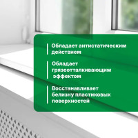 Средство для отбеливания изделий из пластика Prosept 500 мл