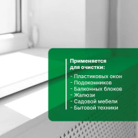 Средство для отбеливания изделий из пластика Prosept 500 мл