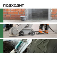 Растворитель цемента Prosept 1 л