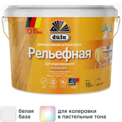 Штукатурка декоративная Dufa Modellierputz 18 кг цвет белый