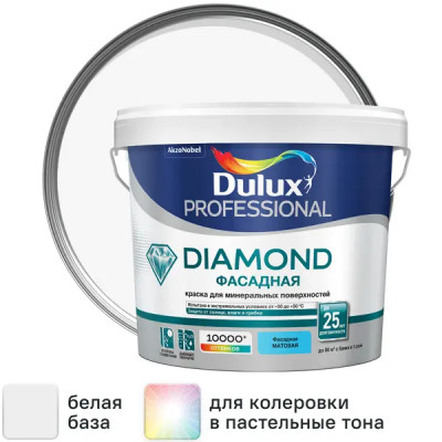 Краска фасадная Dulux Prof Diamond матовая цвет белый база BW 5 л