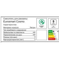 Смеситель для раковины Grohe Eurosmart Cosmo 23327000 однорычажный цвет хром