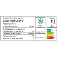 Смеситель для ванны Grohe Eurosmart Cosmo 32831000 однорычажный цвет хром глянцевый