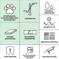 Потолочная панель Хром 3000x240x8 мм 0.72 м²