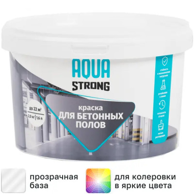 Краска для колеровки для пола Aquastrong матовая прозрачная база С 2кг