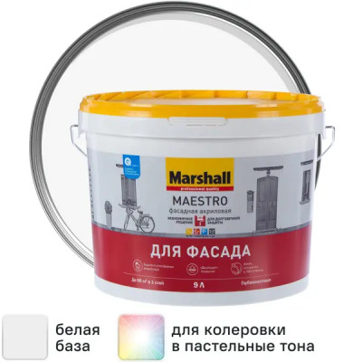 Краска фасадная Marshall Maestro матовая цвет белый база BW 9 л