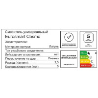 Смеситель для ванны Grohe Eurosmart Cosmo однорычажный цвет хром