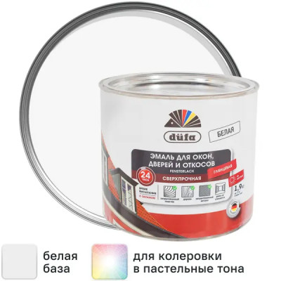 Эмаль для окон и дверей Dufa глянцевая сверхпрочная база А 1.9 кг