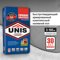 Наливной пол Unis Горизонт 20 кг