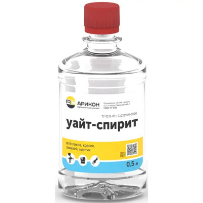 Уайт-спирит Арикон 0.5 л