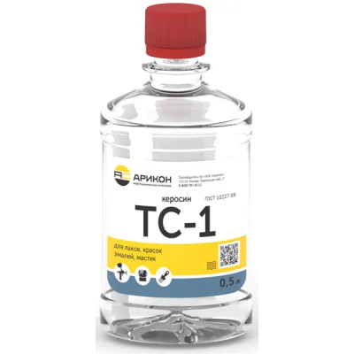 Керосин ТС-1 0.5 л