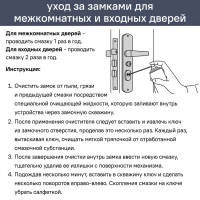 Замок врезной сувальдный Гардиан-3015, цвет хром