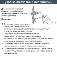Цилиндр AX102/70 35х35 мм, ключ/вертушка, цвет хром